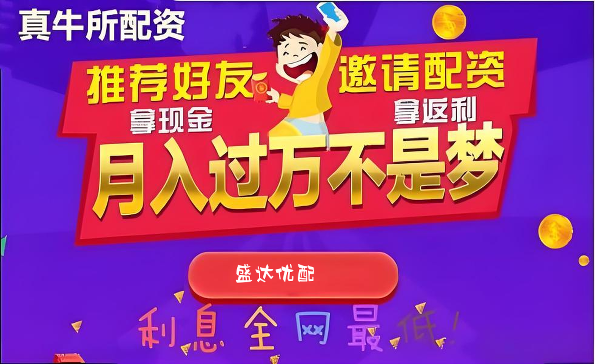 华鑫策略:配资专业网上配资开户-最高超140%！多家A股公司上调回购价格